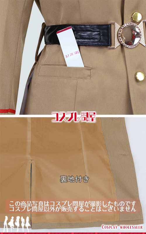 ゴールデンカムイ 鯉登少尉(こいとしょうい) 軍服 刺繍版 ゴールデンカムイ 鯉登少尉(こいとしょうい) 軍服 刺繍版