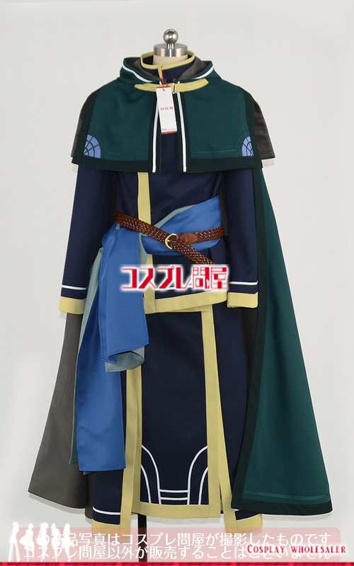 コスプレ問屋 ファイアーエムブレム 蒼炎の軌跡 セネリオ コスプレ衣装 3499 の通販はau Pay マーケット コスプレ問屋