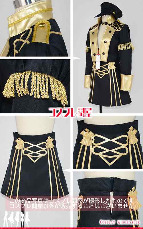 ファイアーエムブレム 風花雪月 ドロテア 帽子付き コスプレ衣装 [4242 