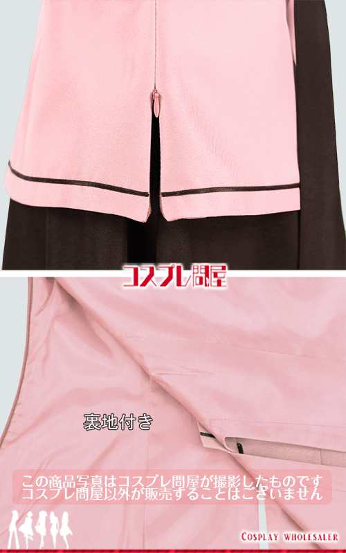 Amazon.co.jp: ご注文はうさぎですか？（ごちうさ） ココア 保登