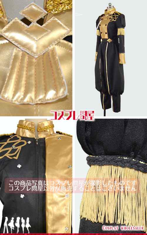 激安 超特価商店街  ファイアーエムブレム コスプレ衣装 ヒューベルト 風花雪月 衣装一式