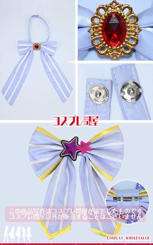 激安超特価 最大80%オフ  ウマ娘 プリティーダービー ハッピーミーク 勝負服 コスプレ衣装 衣装一式