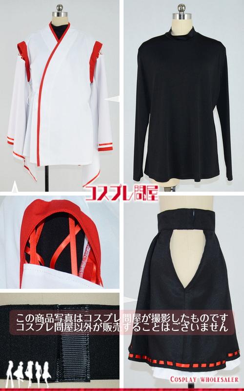 艦隊これくしょん -艦これ- 伊勢改二・日向改二 コスプレ衣装 [4587]
