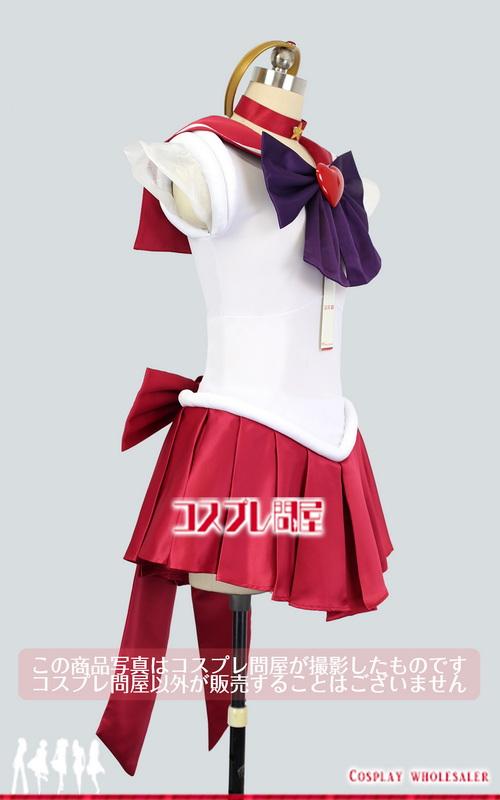 美少女戦士セーラームーンSuperS 火野レイ セーラーマーズ セット コスプレ衣装 [特殊サイズA] ※1週間程(本州)でお届けです