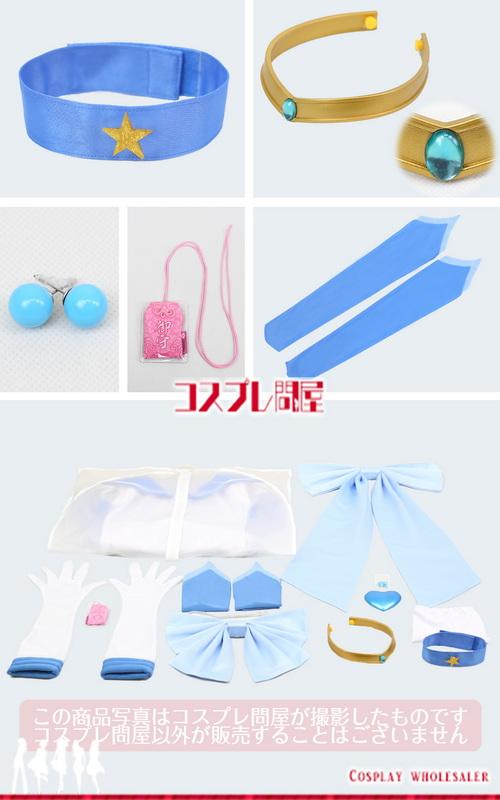 美少女戦士セーラームーンSuperS 水野亜美 セーラーマーキュリー セット コスプレ衣装 [特殊サイズA] ※1週間程(本州)でお届けです