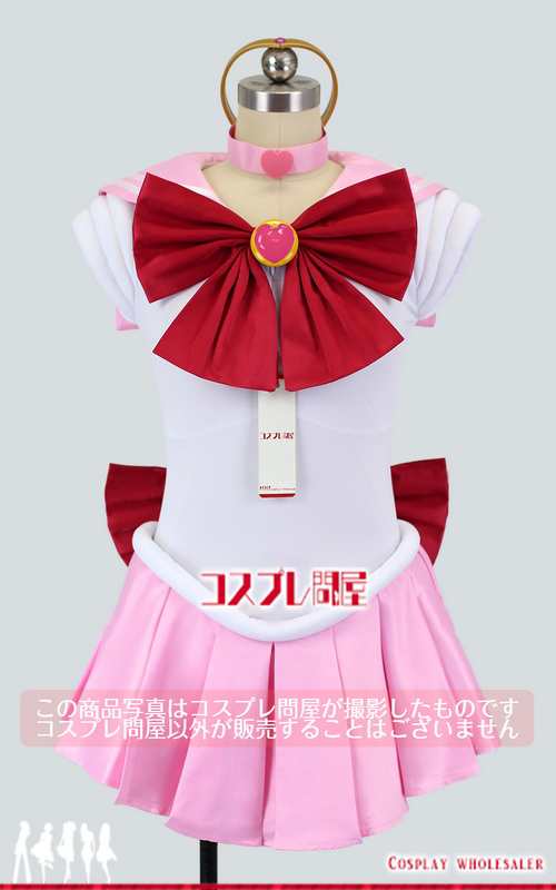 豊富な定番【新品・未使用】ちびうさ 美少女戦士セーラームーン コスプレ 衣装 高品質 コスチューム・コスプレ