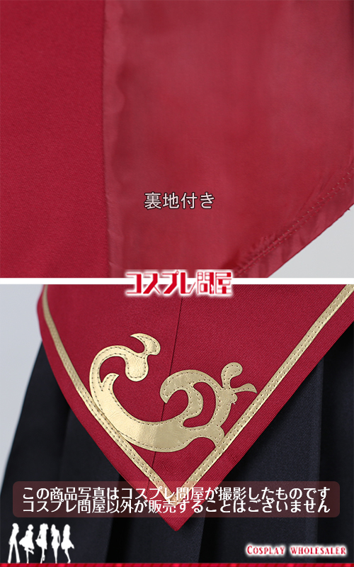 金色のコルダ3 サンセシル女学院 ジャケットとスカート コスプレ衣装