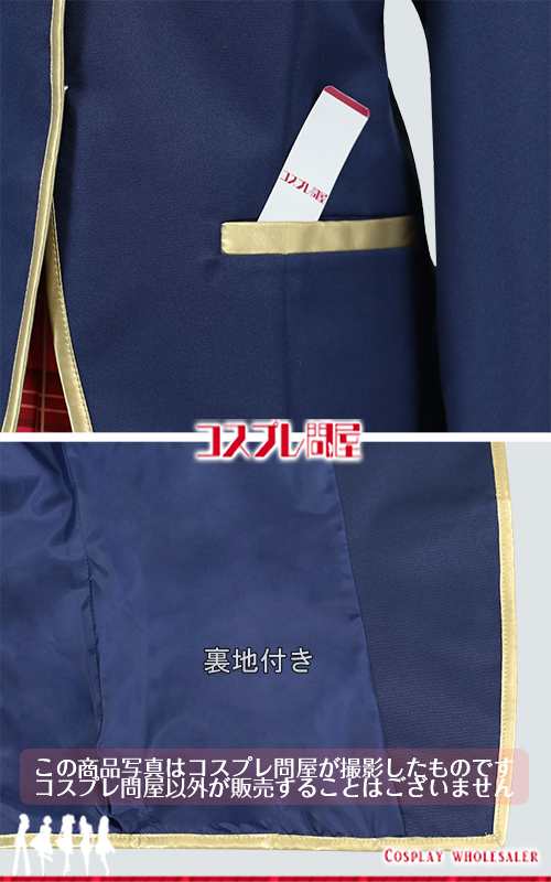 【在庫僅少】 ガールフレンド（仮） 聖櫻学園 コスプレ衣装 女子制服 3年生 衣装一式