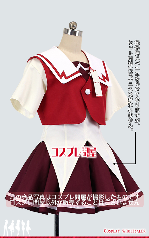 D・N・ANGEL 女子夏制服 コスプレ衣装 [5375]