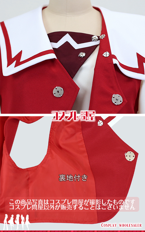 D・N・ANGEL 女子夏制服 コスプレ衣装 [5375]