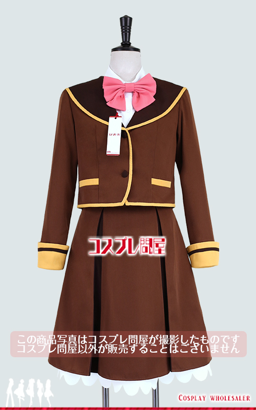 デリシャスパーティ？プリキュア 和実ゆい 制服 コスプレ衣装 [5715]