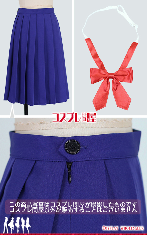 先輩はおとこのこ 私立西進高等学校 女子制服 コスプレ衣装 [5713] ※1週間程(本州)でお届けです