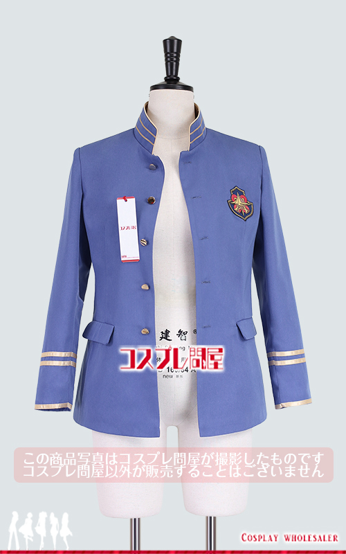 Opus.COLORs 月見里和哉 ジャケットのみ 裏地付き 刺繍ワッペン付き コスプレ衣装 [5740] ※1週間程(本州)でお届けです