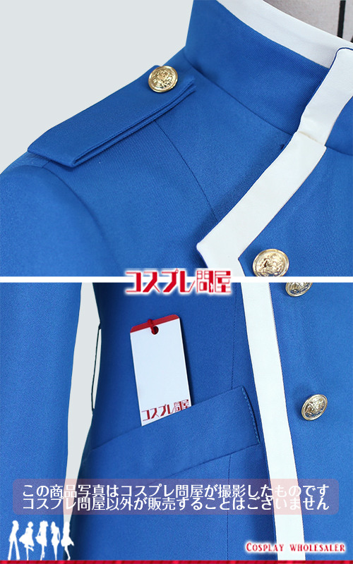 青春鉄道 安比奈線 裏地付き コスプレ衣装 [5774] ※1週間程(本州)でお届けです