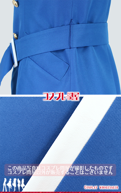 青春鉄道 安比奈線 裏地付き コスプレ衣装 [5774] ※1週間程(本州)でお届けです
