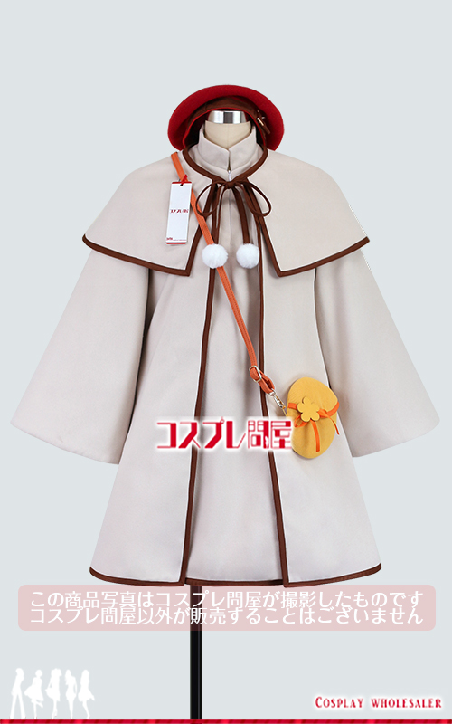 スパイファミリー コードホワイト アーニャ 鞄付き コスプレ衣装 [5509-1]の通販は 13,258円