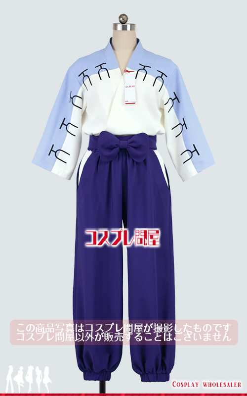Amazon.co.jp: LUCKYCOS にんたま乱太郎風 コスプレ衣装 山田