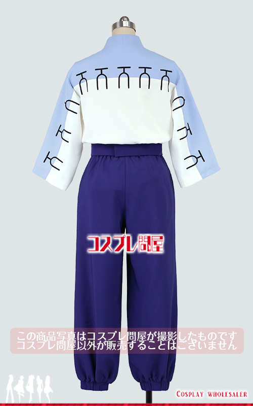 Amazon.co.jp: ｢Lemon COS｣山田 利吉 コスプレ 衣装 忍たま 乱