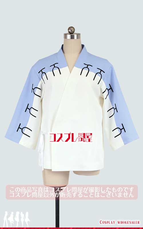 忍たま乱太郎 山田利吉 コスプレ衣装 [5803]