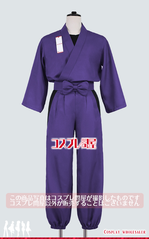 忍たま乱太郎 五年生 頭巾＆手甲＆インナー付き コスプレ衣装 [5542-8]