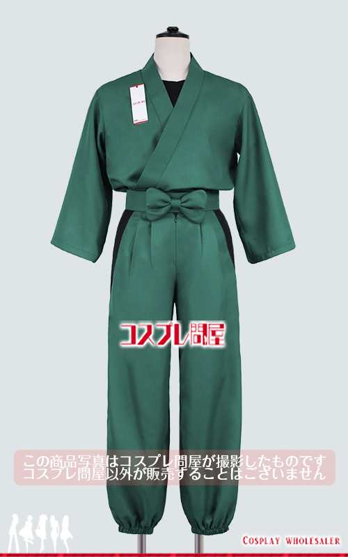 激安 忍たま乱太郎 六年生 頭巾＆手甲＆インナー付き コスプレ衣装 コスプレ衣装