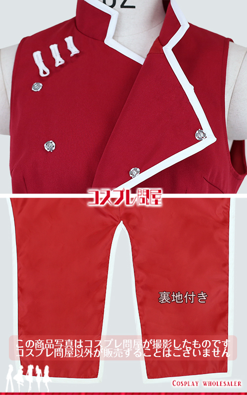 NARUTO -ナルト- 春野サクラ BORUTO ボルト -NARUTO THE MOVIE- コスプレ衣装 [950] 2025年3月修正版