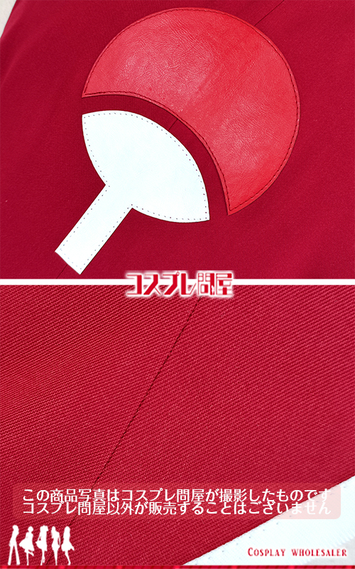 NARUTO -ナルト- 春野サクラ BORUTO ボルト -NARUTO THE MOVIE- コスプレ衣装 [950] 2025年3月修正版