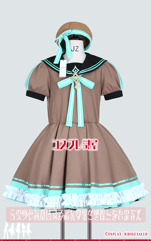 #コンパス 戦闘摂理解析システム ラヴィ・シュシュマルシュ 園児 限定色 コスプレ衣装 [5495-1]