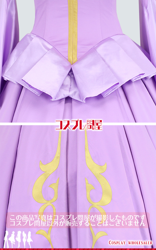 機動戦士ガンダムSEED FREEDOM ラクス・クライン 髪飾り付き コスプレ