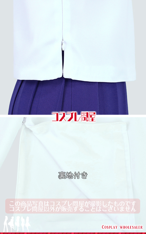 先輩はおとこのこ 私立西進高等学校 女子制服 夏服 コスプレ衣装 [5713-1]