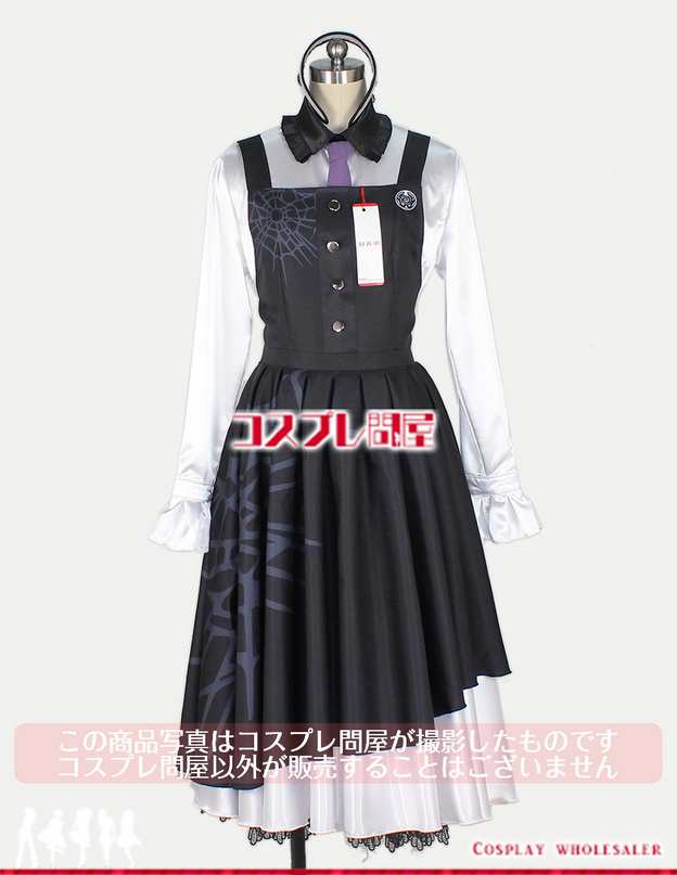 コスプレ問屋 ニューダンガンロンパv3 みんなのコロシアイ新学期 東条斬美 メイド服 コスプレ衣装の通販はau Pay マーケット コスプレ問屋