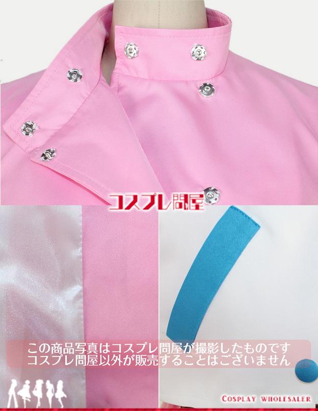 超音戦士ボーグマン アニス・ファーム コスプレ衣装 [1570]