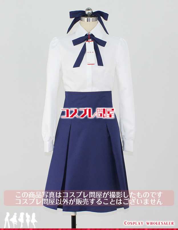 コスプレ問屋 Fate Stay Night フェイトステイナイト セイバー 私服 髪リボン付き コスプレ衣装の通販はau Pay マーケット コスプレ問屋