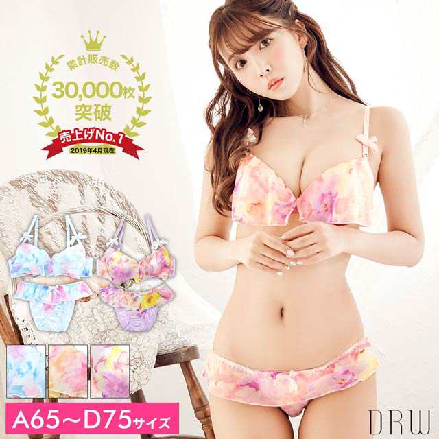 ブラセット Abcdカップ 水彩flower柄ブラジャー ショーツ 下着 盛りブラの通販はau Pay マーケット Dazzystore 下着 ドレス毎日発送