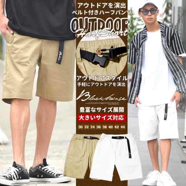 ハーフパンツ メンズ チノツイル ショートパンツ ストリート系 サーフ アメカジ ファッションの通販はau Pay マーケット Deep ストリート系 メンズカジュアルファッション通販