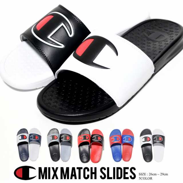 champion mix match slides