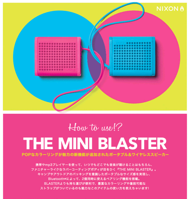 ニクソン (NIXON) Bluetooth対応ワイヤレスポータブルスピーカー ハンズフリー通話用マイク搭載 THE MINI BLASTER｜au  PAY マーケット