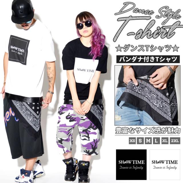 メール便送料無料 Tシャツ ロゴt バンダナ付き ダンスウェア ズンバウェア ヨガウェア フィットネスウェア ヒップホップ ダンス衣装 スの通販はau Pay マーケット Deep ストリート系 メンズカジュアルファッション通販 メール便送料無料 Tシャツ ロゴt バンダナ付き ダンスウェア ズンバウェア ヨガウェア フィットネスウェア ヒップホップ ダンス衣装 スの通販はau Pay マーケット Deep ストリート系 メンズカジュアルファッション通販