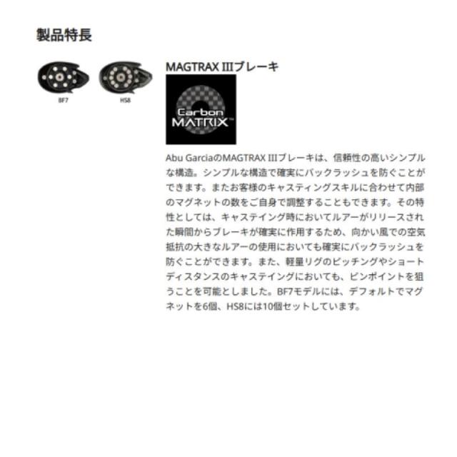 アブガルシア 25 ゼノン コア HS8-L 左ハンドル_5