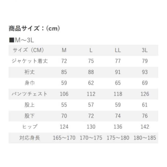 双進(SOSHIN) RBB オフショアレインスーツ 3L スモークブルー 7707_1