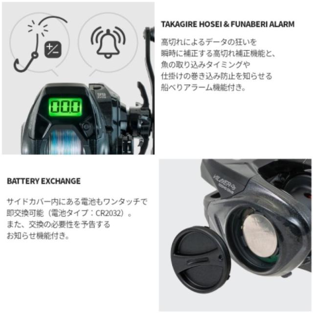 アルファタックル(alphatackle) ヴィレイヤー DG 100HG-DH/R 右