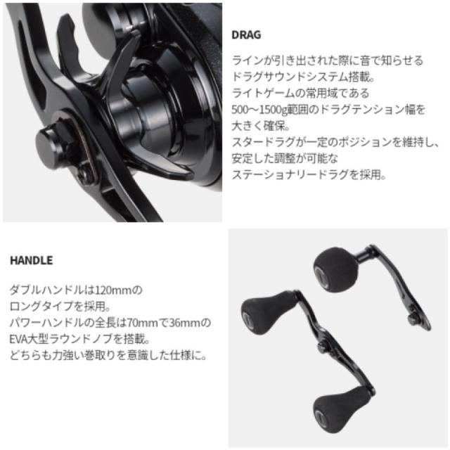 アルファタックル(alphatackle) ヴィレイヤー DG 100HG-PH/L 左ハンドル 船 両軸リール アルファタックル(alphatackle) ヴィレイヤー DG 100HG-PH/L 左