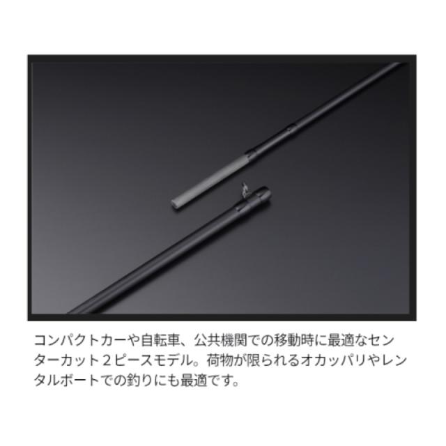 ジャッカル(JACKALL) BPM 2PCS B2-C65ML キャスティング バスロッド