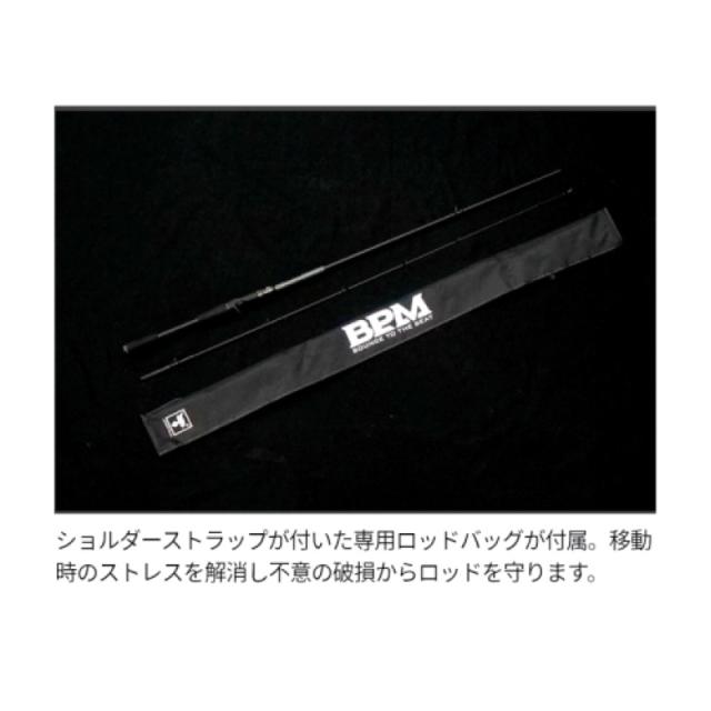 ジャッカル(JACKALL) BPM 2PCS B2-C610M キャスティング バスロッドの