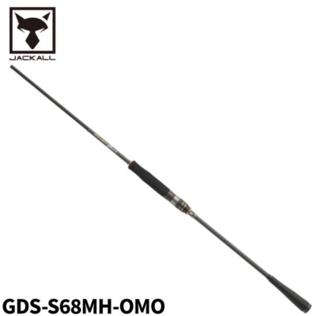ジャッカル(JACKALL) GEKIDAKI SHAFT ゲキダキシャフト GDS-S68MH-OMO
