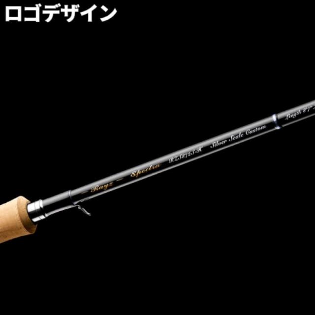 天龍 26 レイズ スペクトラ RZS872S-H_1