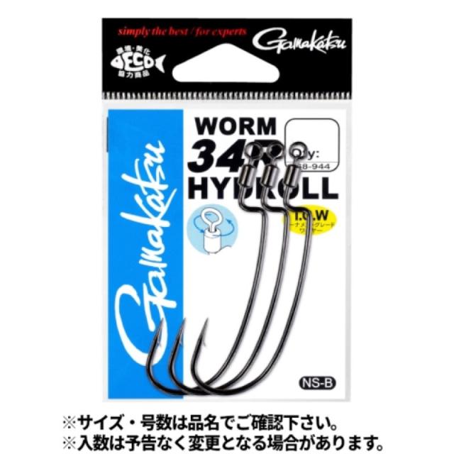 34r がまかつ ワーム34R ハイドロール #5/0 NSB 68-944 ネコポス(メール便)対象商品の通販はau PAY マーケット - D ...