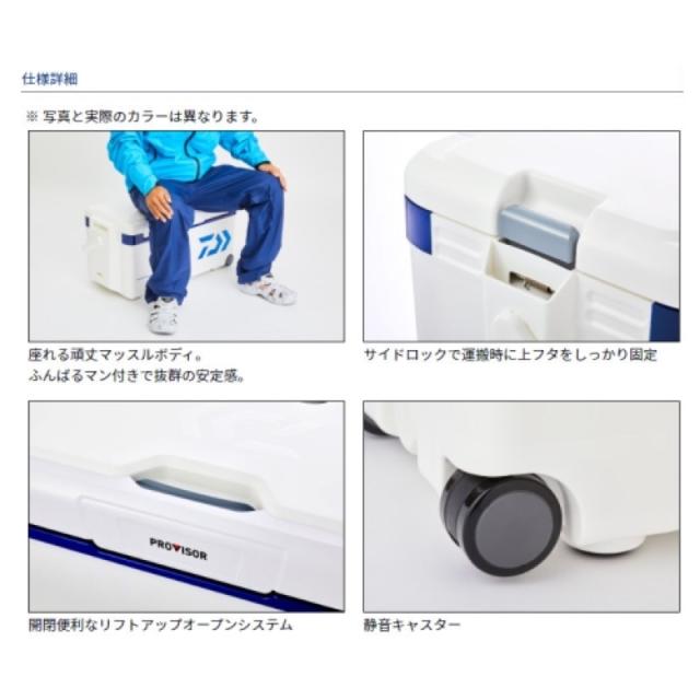 ダイワ(Daiwa) プロバイザートランクHD II GU3500 レッド クーラーボックスの通販は