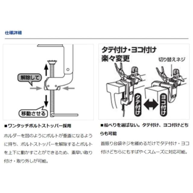 ダイワ(Daiwa) ライトホルダーメタルα 90CH ガンメタ ブルー_1
