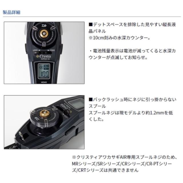 ダイワ(Daiwa) クリスティア ワカサギ AIR ガンメタ